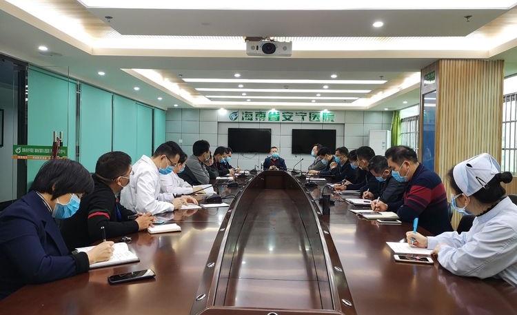 防控专题工作会.jpg 防控专题工作会.jpg