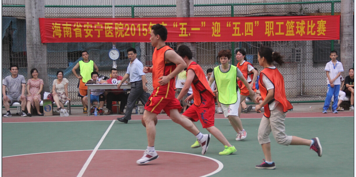 2015年“庆五一、迎五四”职工篮球赛